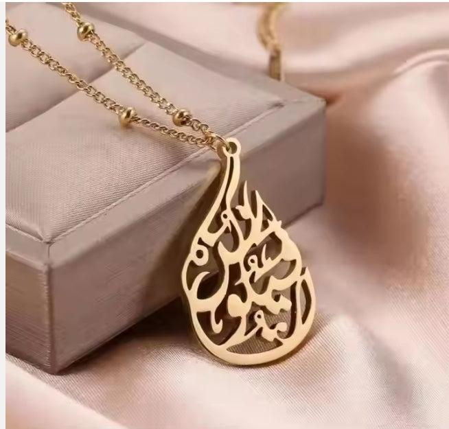 Collier Alhamdulillah